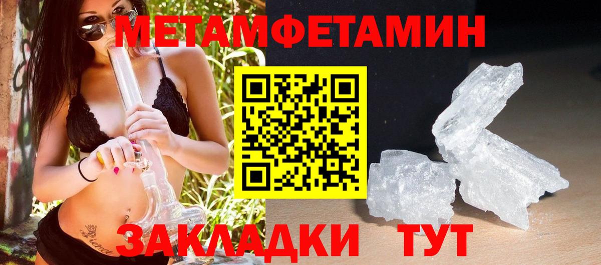 АМФ Розовый Обнинск