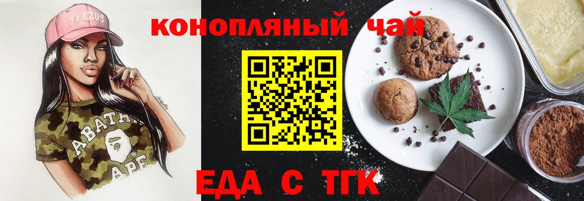 Каннабис Обнинск