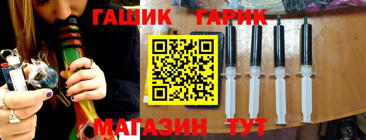 Обнинск  Гашиш AMNESIA HAZE  Гашиш AMNESIA HAZE  Вход с VPN 