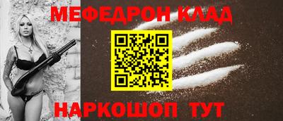 кокаин VHQ Славянск-на-Кубани