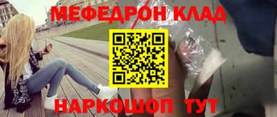 винт Славгород