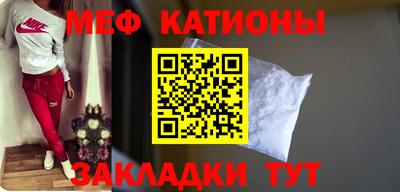 кокаин VHQ Славянск-на-Кубани