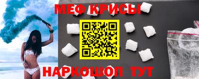 кокаин VHQ Славянск-на-Кубани