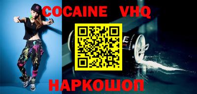стаф Сланцы