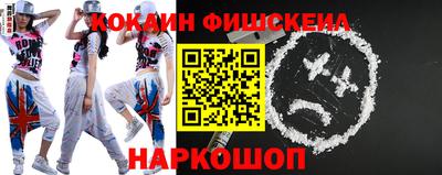 стаф Сланцы
