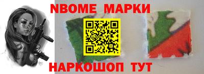 кокаин VHQ Славянск-на-Кубани