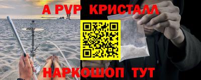 молекула духа Старая Купавна