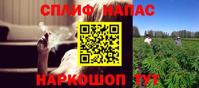 кокаин VHQ Славянск-на-Кубани