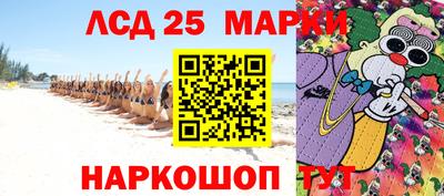 кокаин VHQ Славянск-на-Кубани