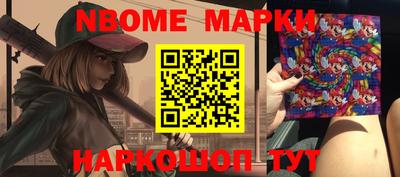 винт Славгород