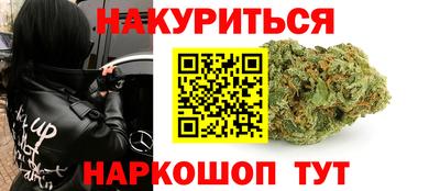 кокаин VHQ Славянск-на-Кубани