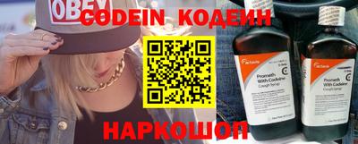 винт Славгород