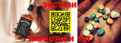 стаф Сланцы