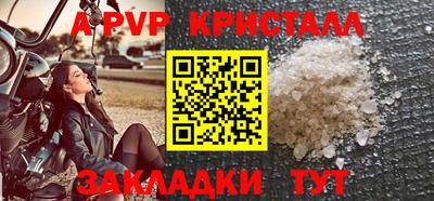 кокаин VHQ Славянск-на-Кубани