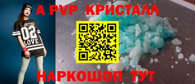 винт Славгород