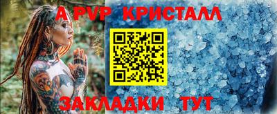 кокаин VHQ Славянск-на-Кубани