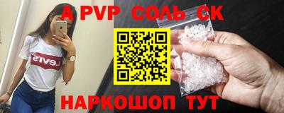 кокаин VHQ Славянск-на-Кубани