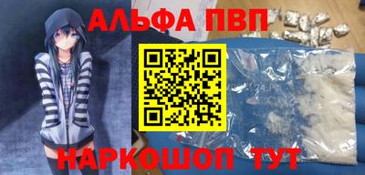 стаф Сланцы