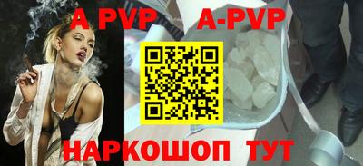 винт Славгород