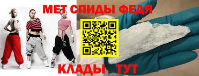 молекула духа Старая Купавна