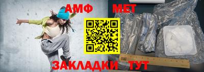 винт Славгород