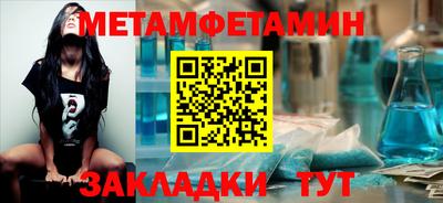 мяу мяу кристалл Среднеуральск
