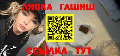 винт Славгород