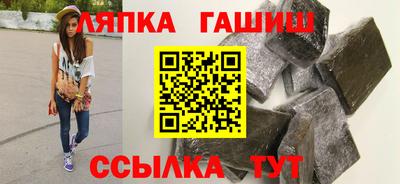 кокаин VHQ Славянск-на-Кубани