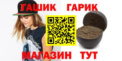 винт Славгород