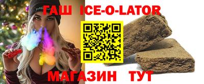 винт Славгород