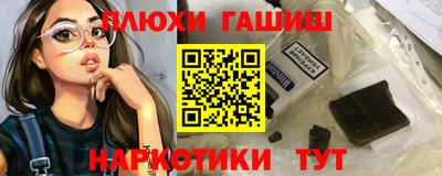 винт Славгород