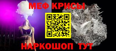 кокаин VHQ Славянск-на-Кубани