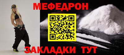 стаф Сланцы
