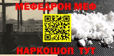 винт Славгород
