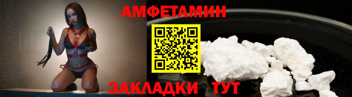 Первитин Декстрометамфетамин 99.9% Обнинск