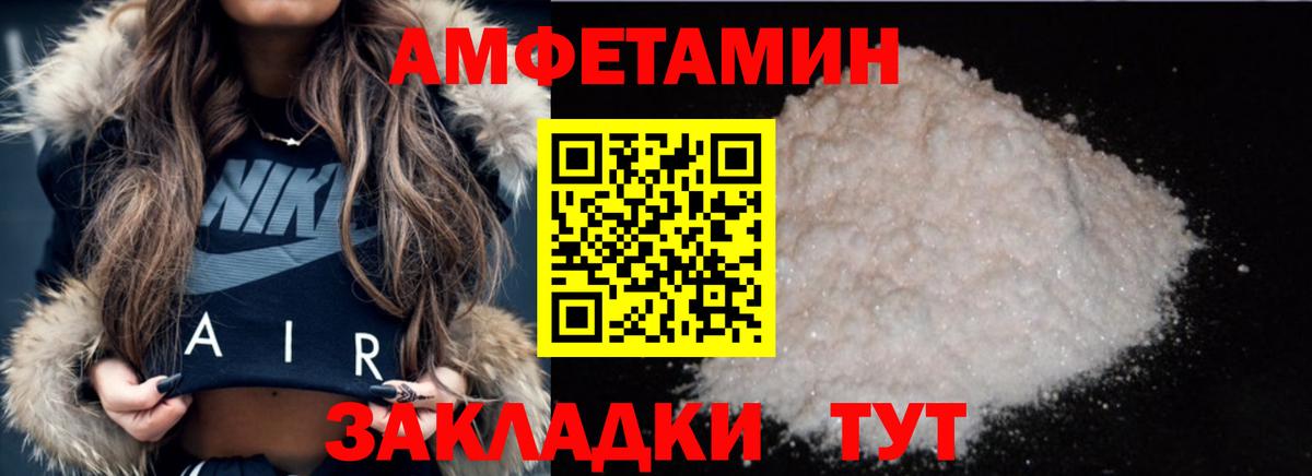 Метамфетамин  Первитин витя  Вход с VPN  Обнинск 