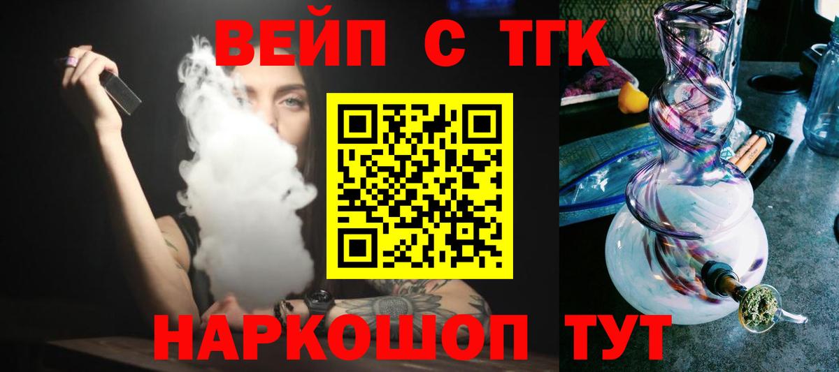 Дистиллят ТГК концентрат Обнинск
